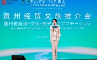 貴州文化観光プロモーションイベント司会